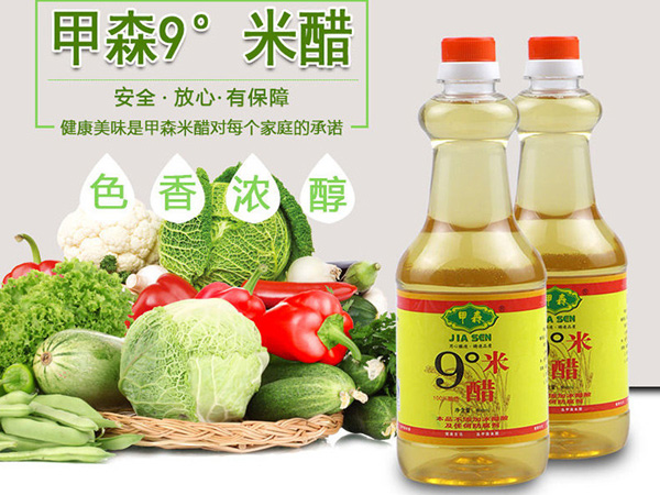 買(mǎi)甲森系列產(chǎn)品，贈(zèng)送專(zhuān)用貨架，活動(dòng)僅限8月底之前